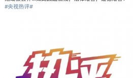 朋友圈吃瓜爆料图片,吃瓜爆料图片背后的惊人真相